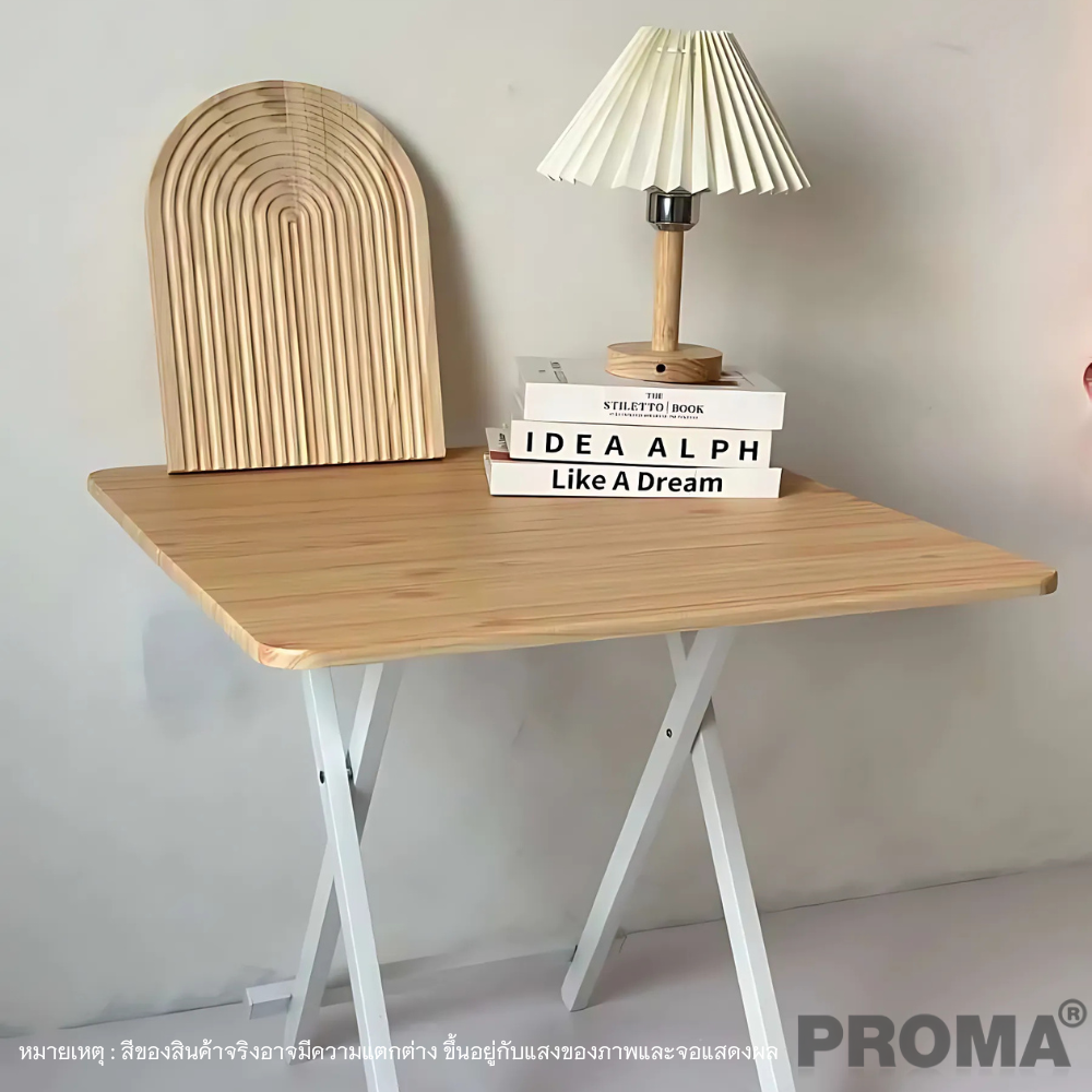 [Pre-order] โต๊ะอเนกประสงค์ PROMA-DTB-55-05 80 ซม. สีน้ำตาล/ขาว_3